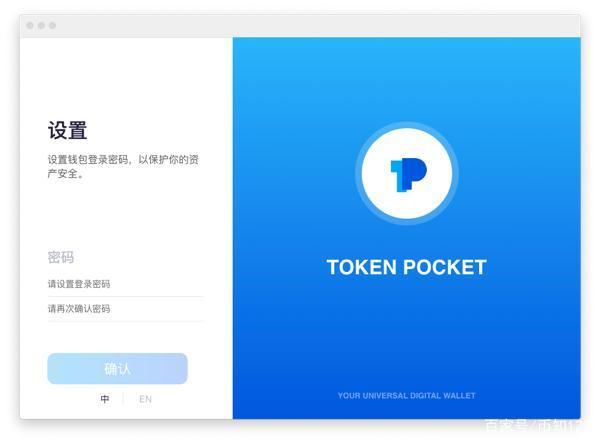 token钱包是真是假-tokenpocket钱包骗局 token钱包是真是假-tokenpocket钱包骗局
