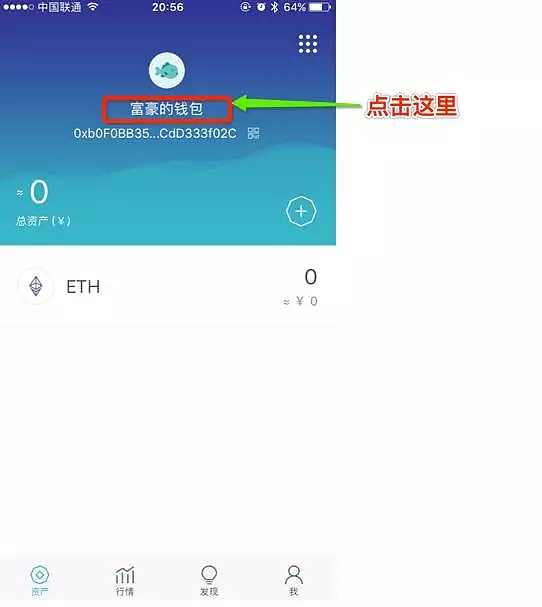 包含imtoken钱包官网app下载2.16.1的词条