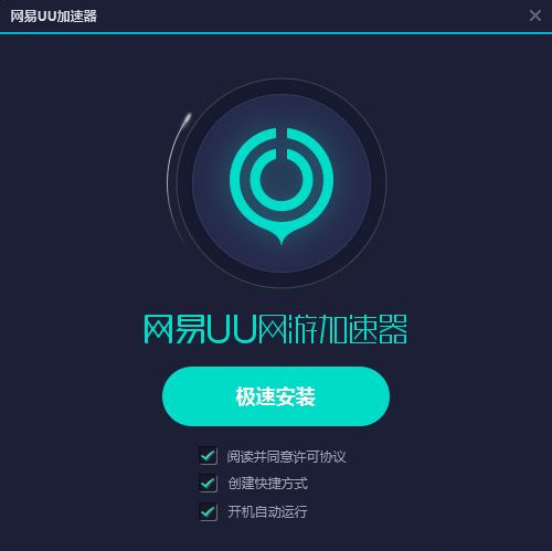 加速器国外节点免费-加速器全球节点免费体验 加速器国外节点免费-加速器全球节点免费体验