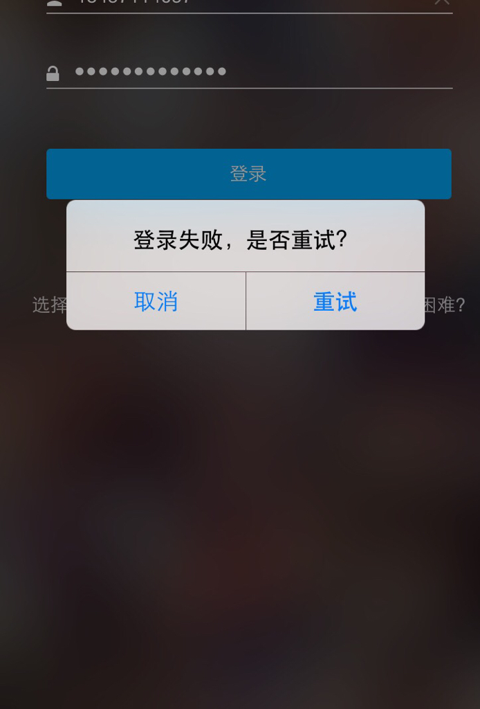 电报登陆不上ios-电报登陆不上收不到短信 电报登陆不上ios-电报登陆不上收不到短信