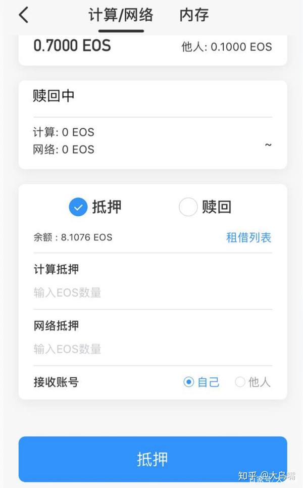 tokenpocket怎么连接钱包-tokenpocket钱包下载165