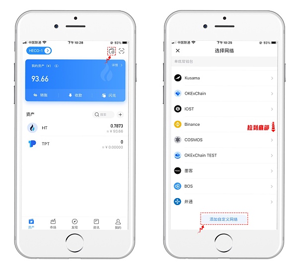 tokenpocket怎么连接钱包-tokenpocket钱包下载165 tokenpocket怎么连接钱包-tokenpocket钱包下载165