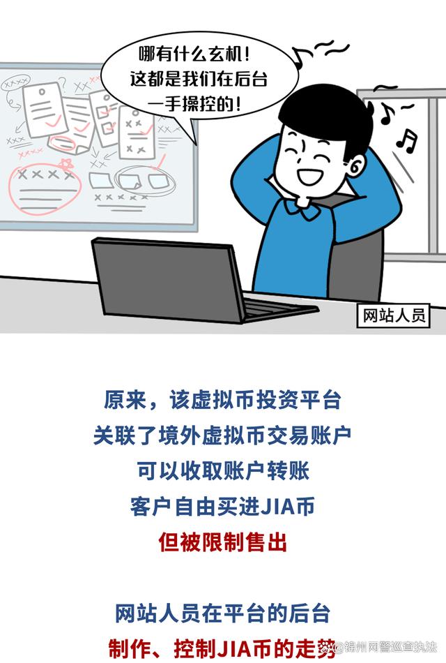 虚拟币被骗能被追回吗-虚拟币被骗能被追回吗知乎