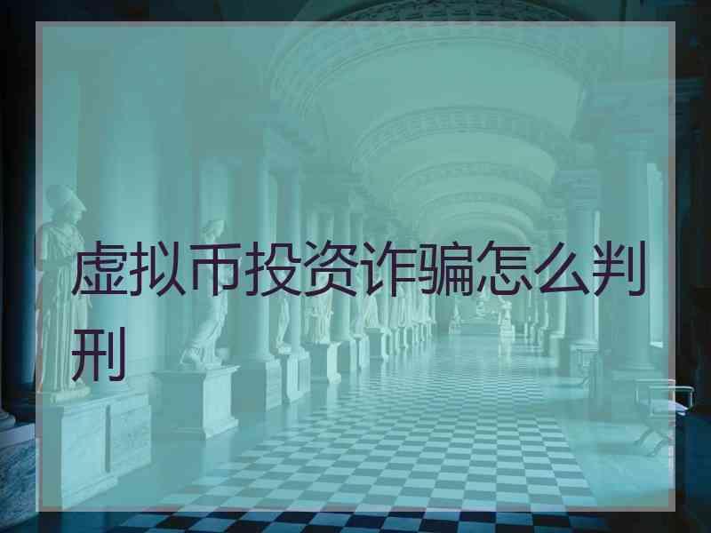 虚拟币被骗能被追回吗-虚拟币被骗能被追回吗知乎