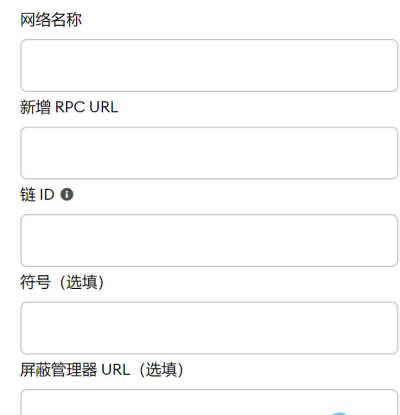 狐狸钱包手续费-狐狸钱包使用教程