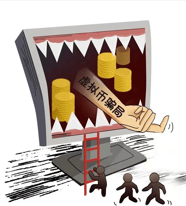 虚拟币被骗能被追回吗-虚拟币被骗能被追回吗安全吗
