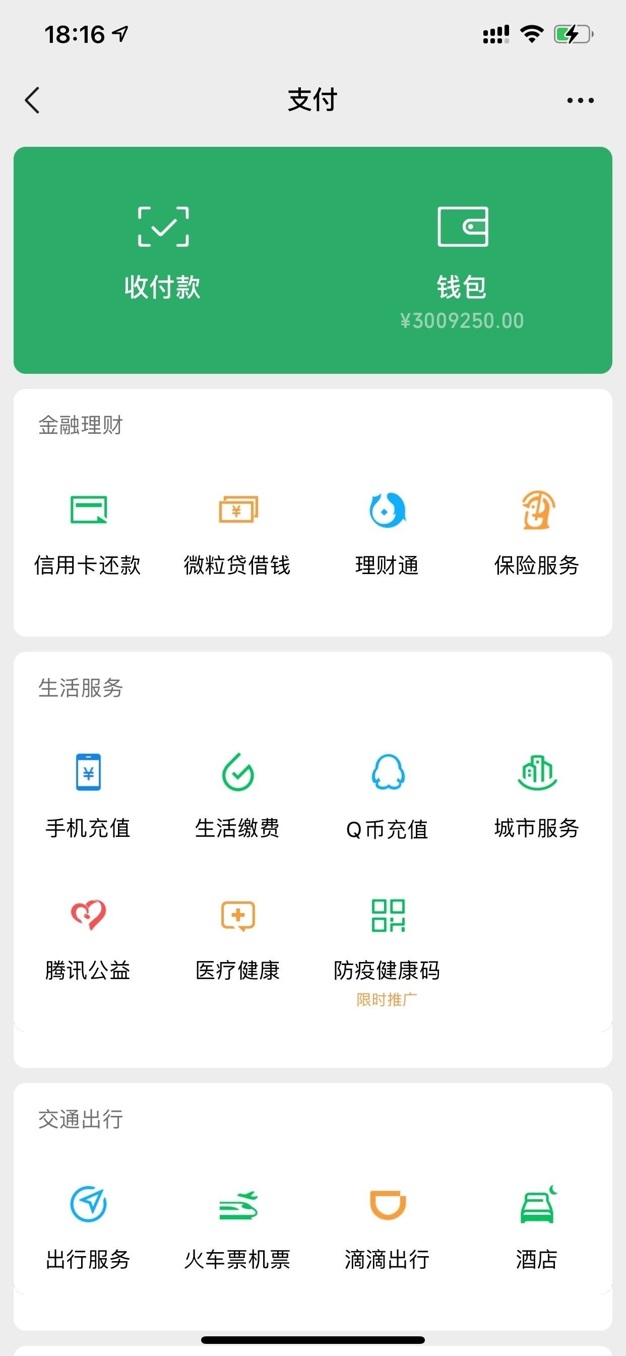 bk钱包最新版本安全吗的简单介绍