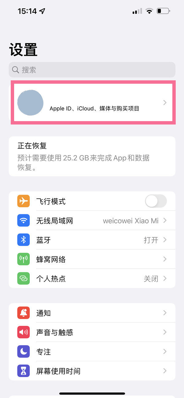 关于苹果手机怎么登陆po18网站的信息