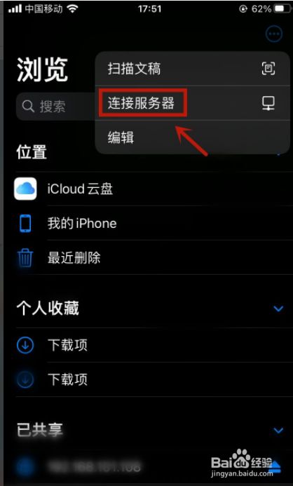 关于苹果手机怎么登陆po18网站的信息