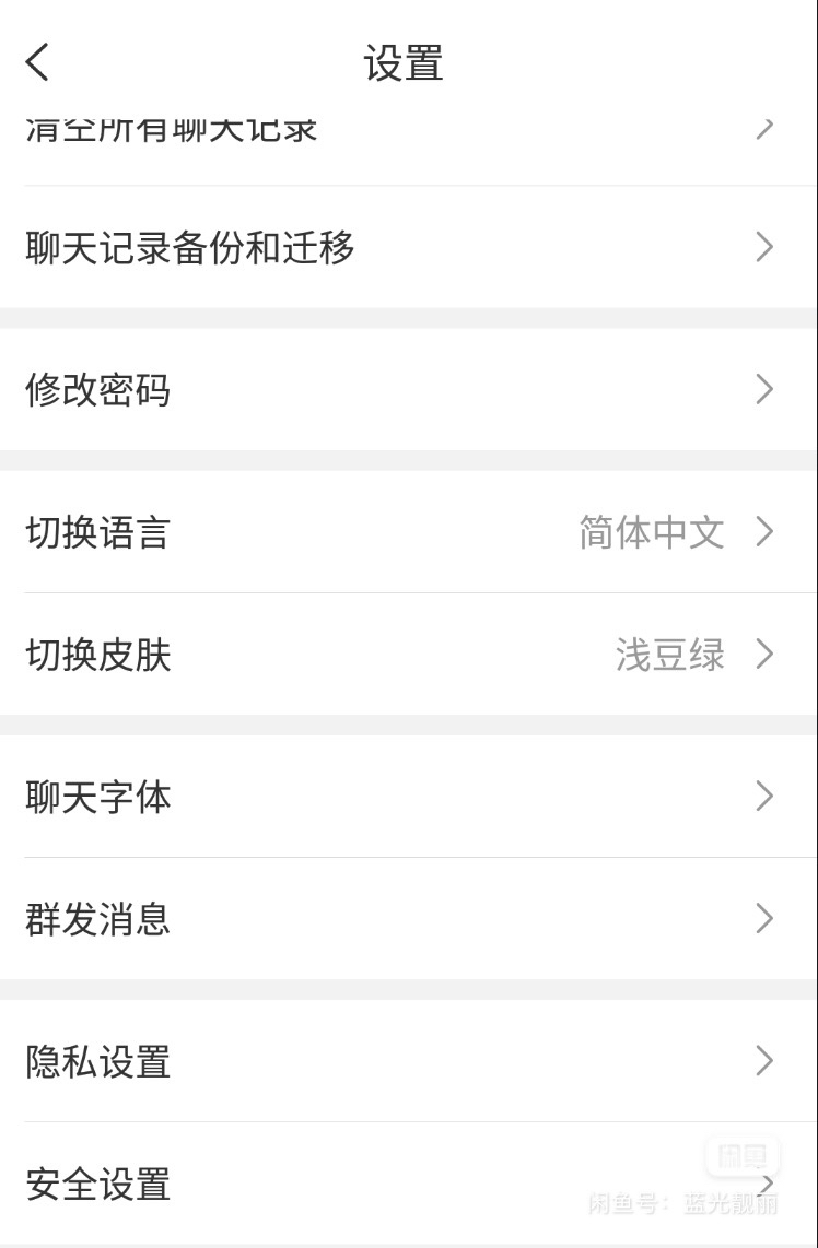 最新国际加密聊天软件-最新国际加密聊天软件有哪些