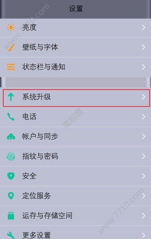 安卓10.0系统升级包-安卓100系统升级包vivo