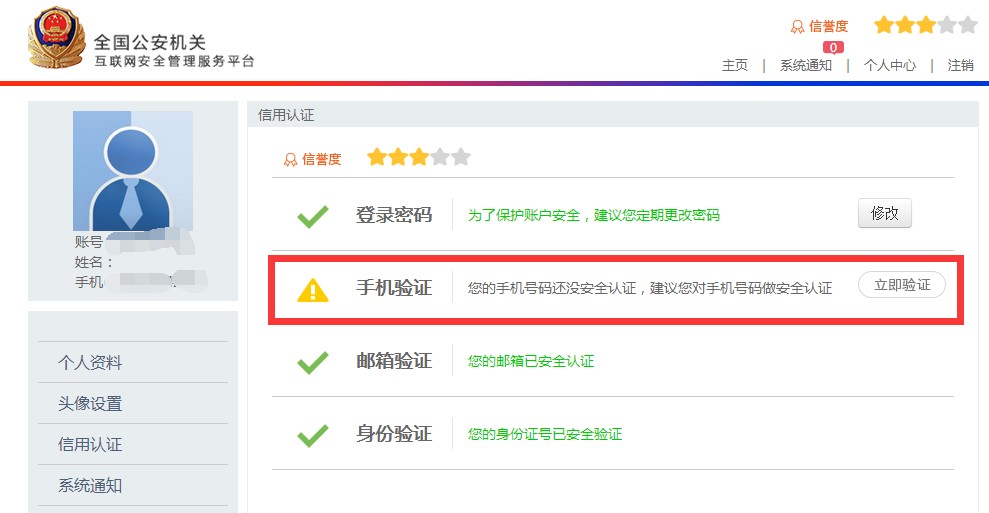 telegeram收不到验证码怎么办-telegram收不到短信验证86怎么搞