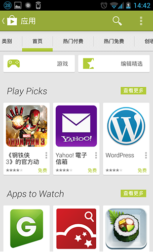 aptoide应用商店最新版安卓网-aptoide apkdownload
