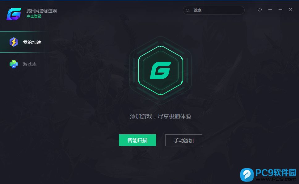 有什么好用的梯子加速器电脑游戏的简单介绍