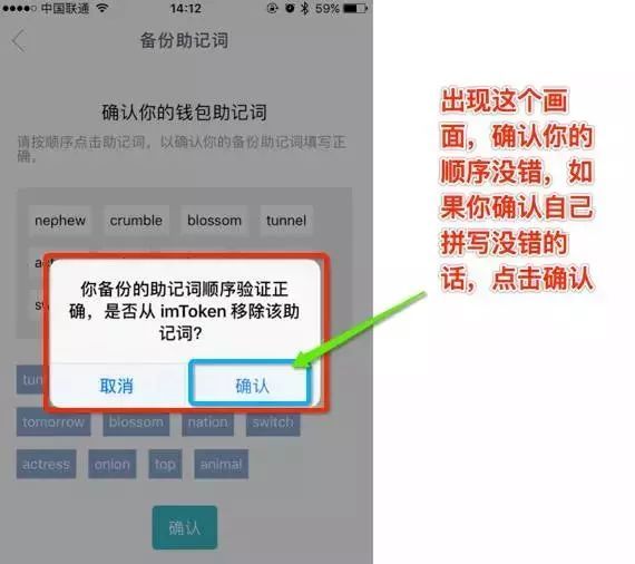 imtoken怎么创建身份-imtoken身份名随便填写