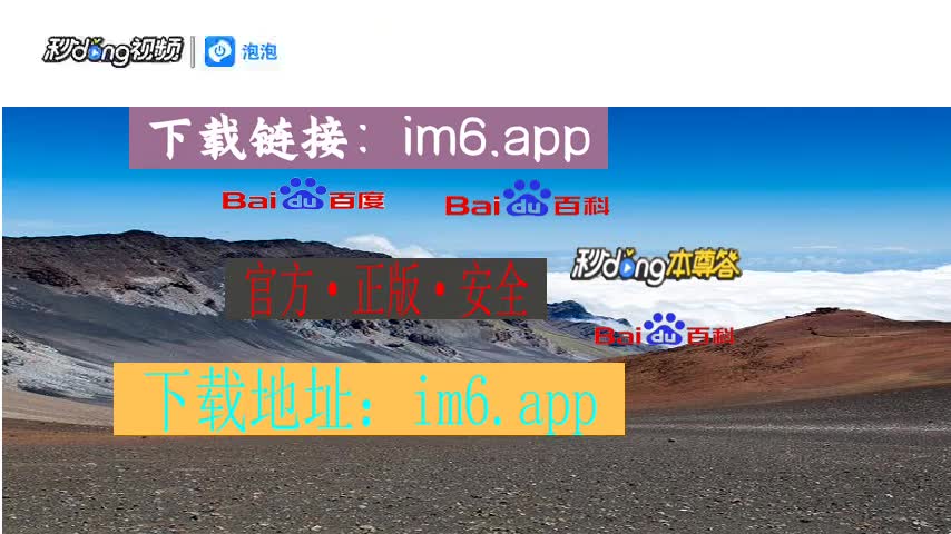 token.im官网2.0-tokenim官网下载v297版本