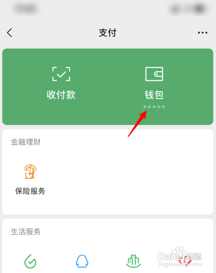 tb钱包怎么转币给别人微信支付-在tb钱包怎么买bobydoge