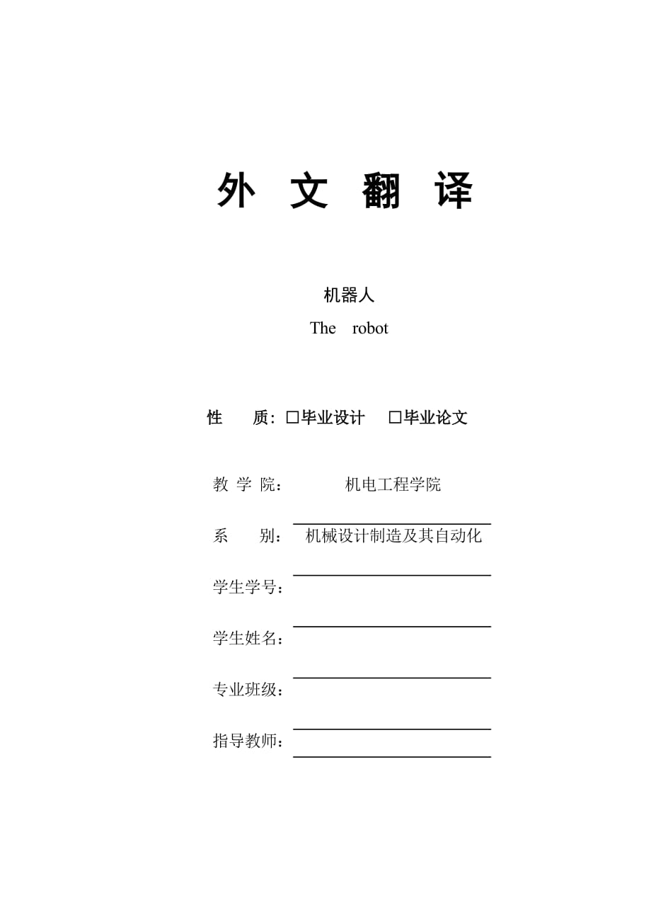 particle翻译-participles翻译