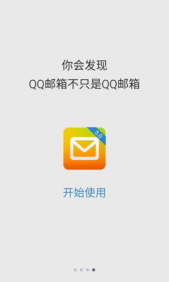 qq邮箱下载-邮箱下载的视频怎么保存到相册