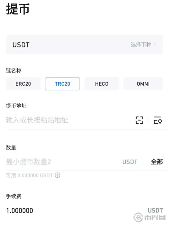 小狐狸钱包trc20网络的简单介绍