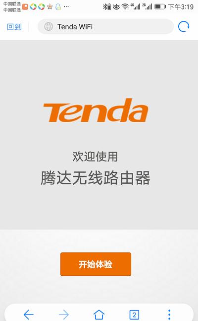 手机外网梯子软件哪个好-手机外网梯子软件哪个好用