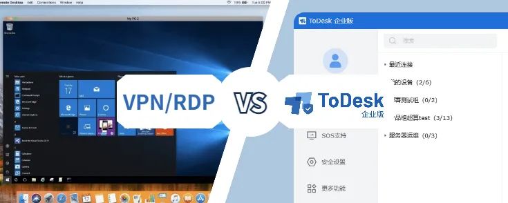 手机连vps远程桌面连接-手机连接至windows功能