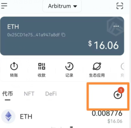 imtoken手机钱包下载-imtoken手机钱包app下载