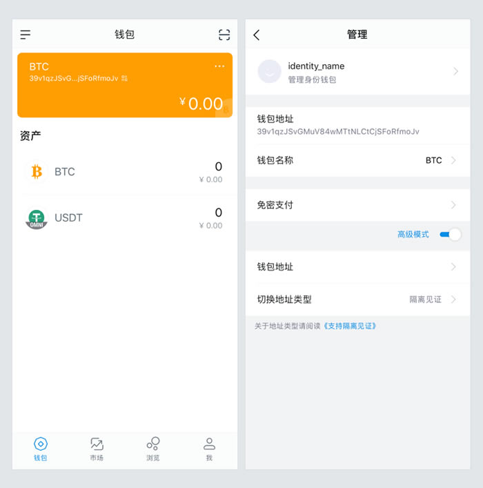 imtoken钱包被多签-imtoken钱包被监管码