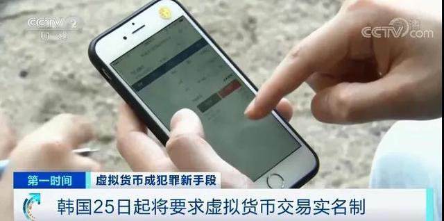 虚拟币买卖不给钱-买了虚拟币卖不出去