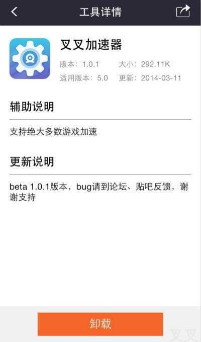 免费加速器下载ios版本安装-免费的加速app官网下载ios