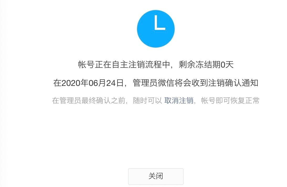 telegeram已注销账户-telegram账号注销后别人还看得见吗