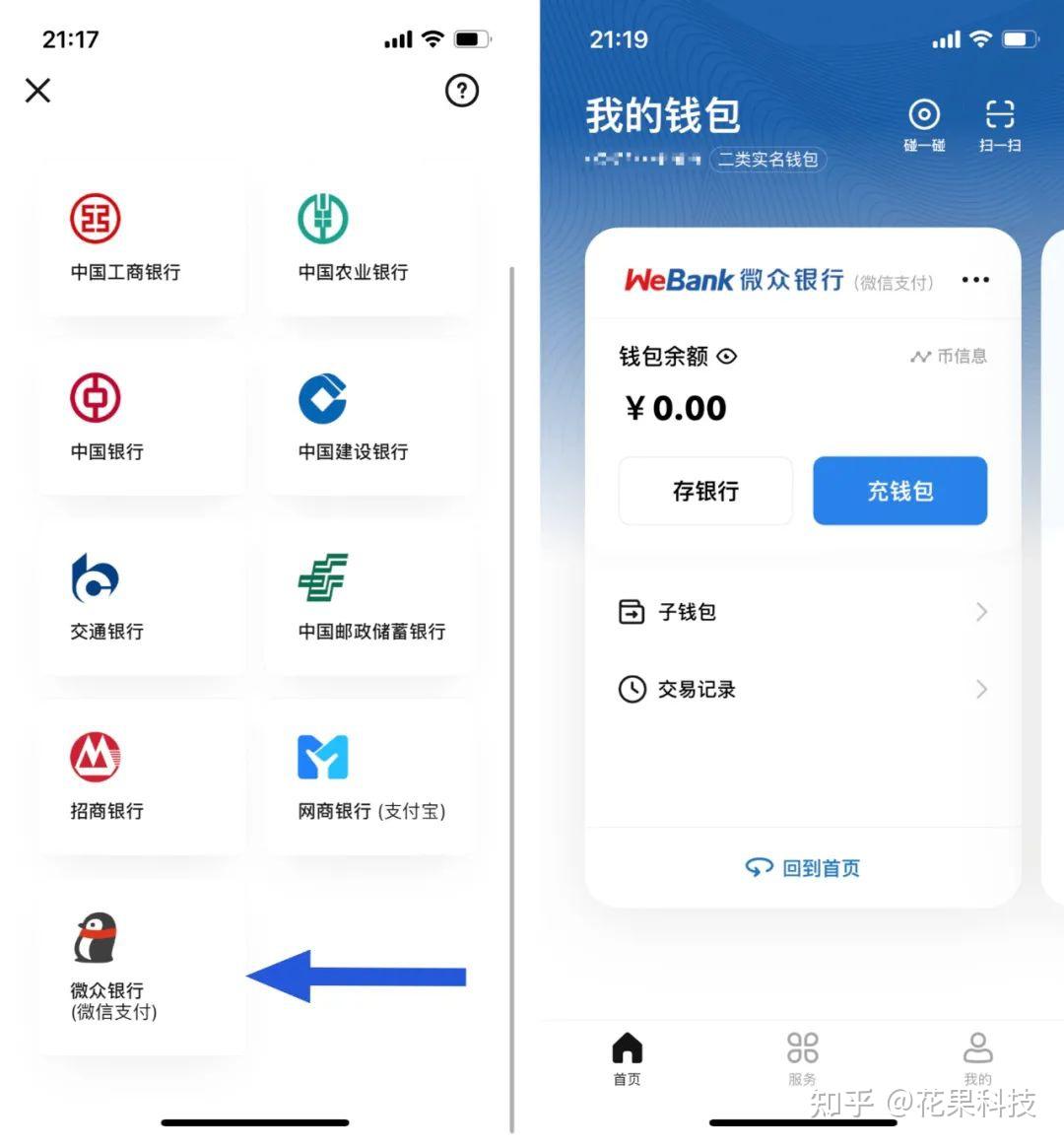 人民币怎么冲到tp钱包-tp钱包最新版本下载20版