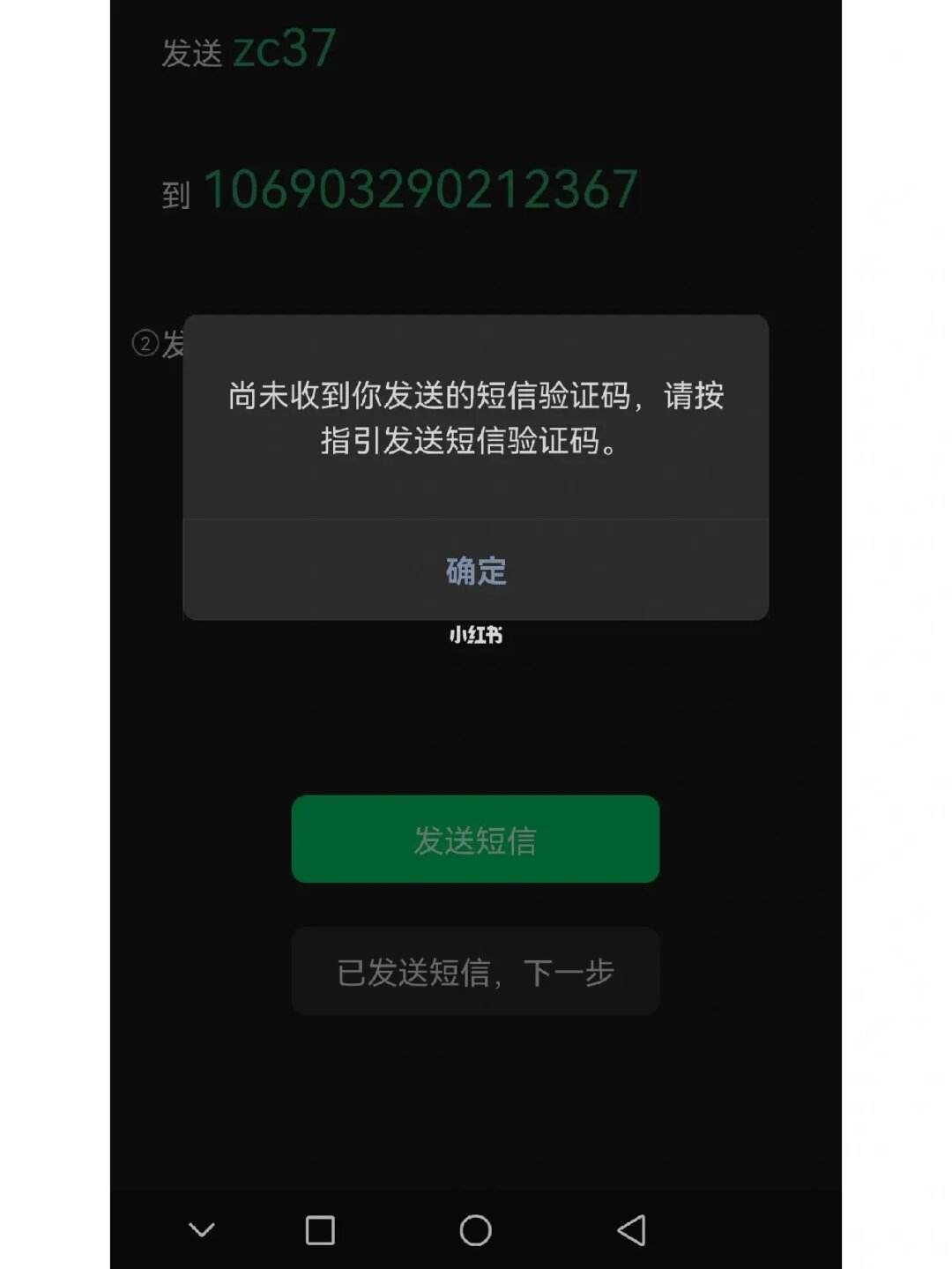 电报收不到短信验证-在线接收短信验证码平台