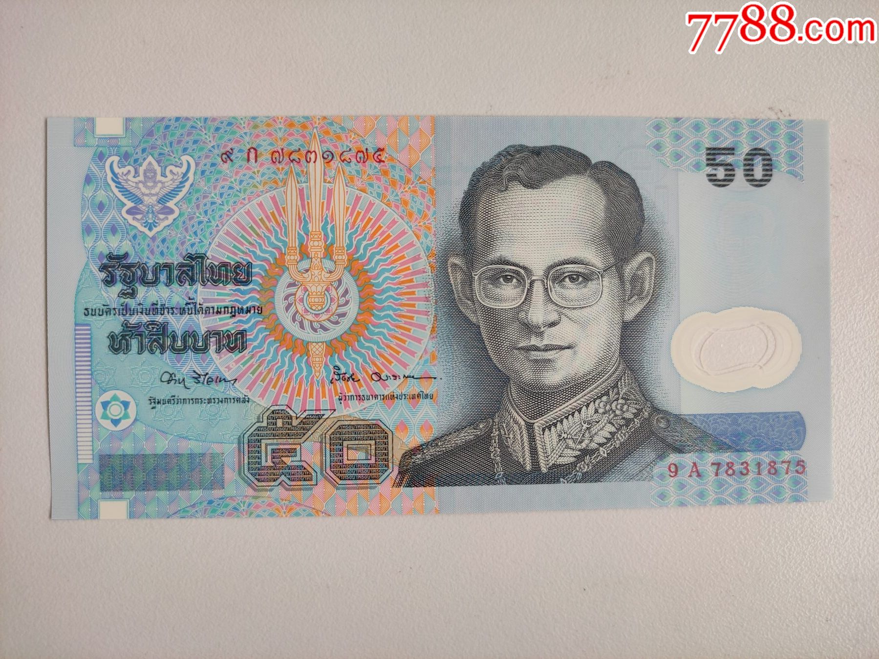 泰达币是什么钱-泰达币是什么钱币图片