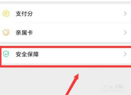 苹果钱包六位密码怎么解除-苹果钱包密码6位数怎么设置