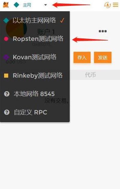包含metamaskappdownload的词条