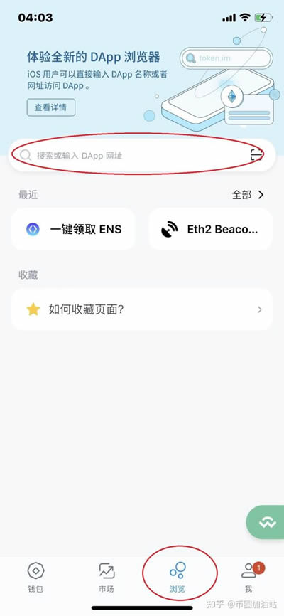 imtoken添加钱包-imtoken钱包怎么添加trc