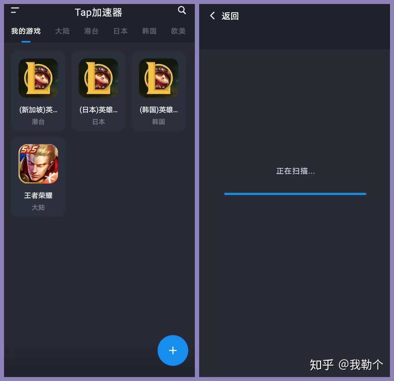 免费加速器梯子知乎-免费加速器梯子2020