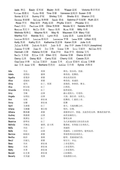ethan英文名寓意读音-ethan英文名怎么读语音 ethan英文名寓意读音-ethan英文名怎么读语音