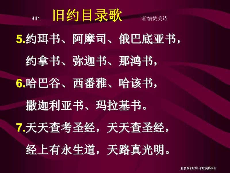 手机版新旧约朗读下载-圣经手机版朗读圣经手机版朗诵 手机版新旧约朗读下载-圣经手机版朗读圣经手机版朗诵