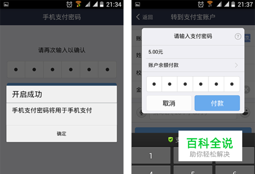 IM钱包APP下载-下载no钱包app官网