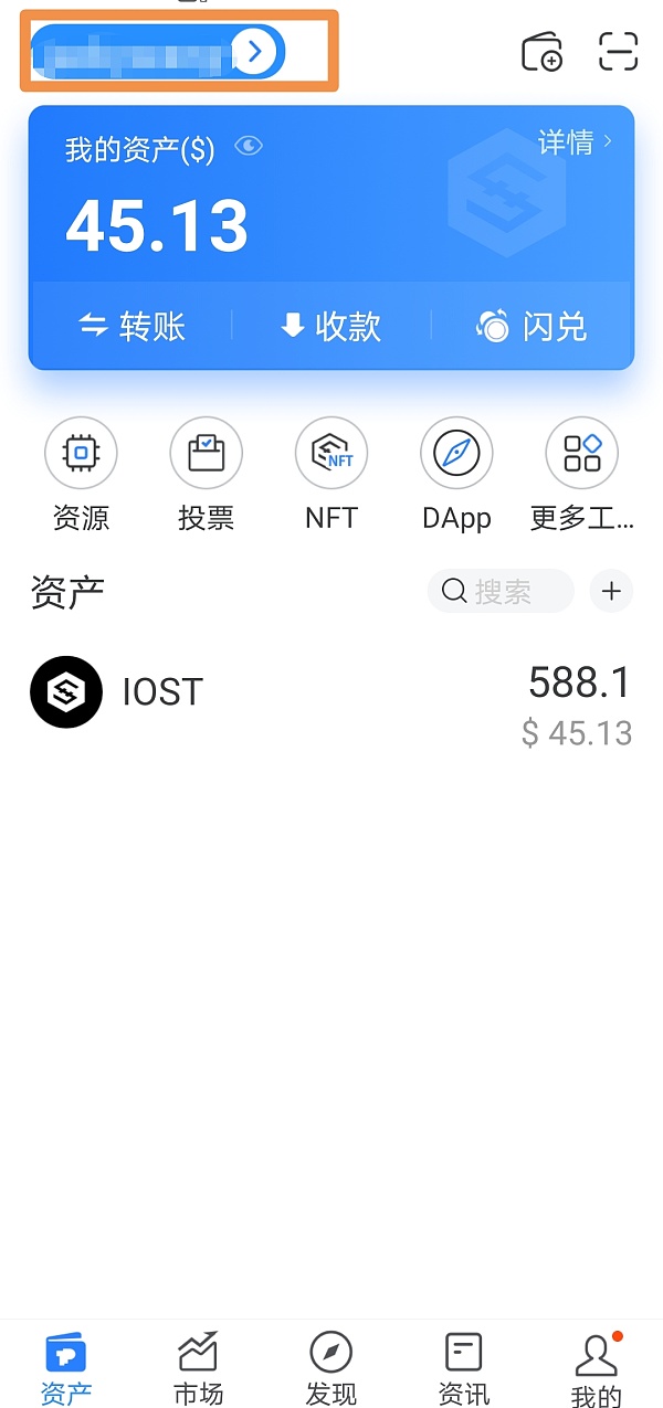 tp钱包交易-tp钱包交易所官网