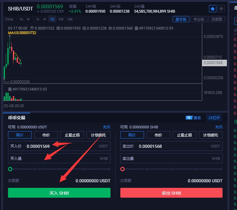 usdt怎么买卖-usdt怎么买入卖出