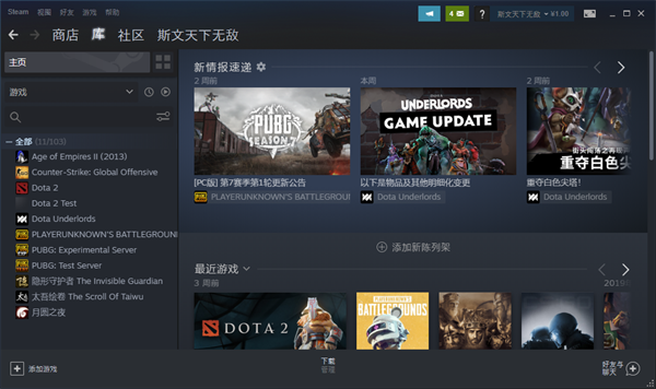 steam最新版手机版下载-steam官方正版下载手机版 steam最新版手机版下载-steam官方正版下载手机版