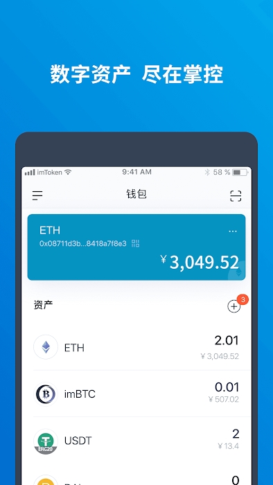 token.im官方-tokenim官方下载安全