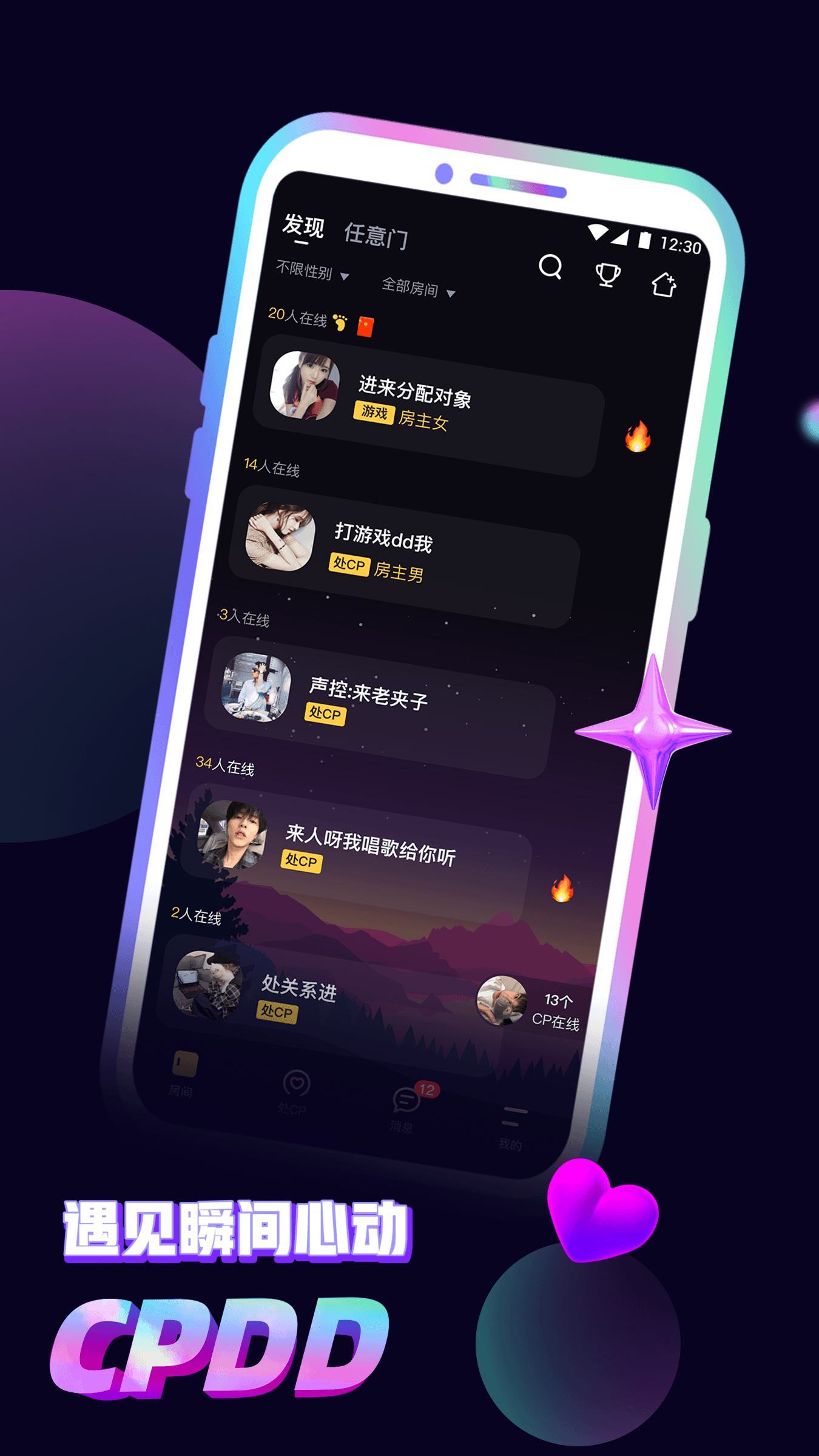 聊天软件免费-国际聊天软件免费