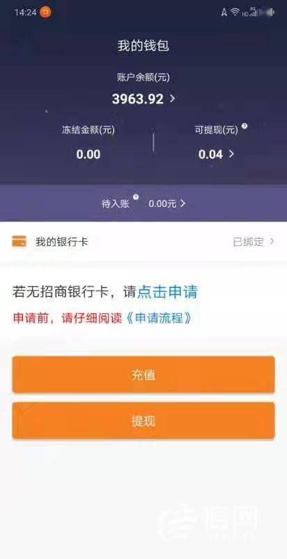 imtoken无法提币-imtoken钱包怎么转币