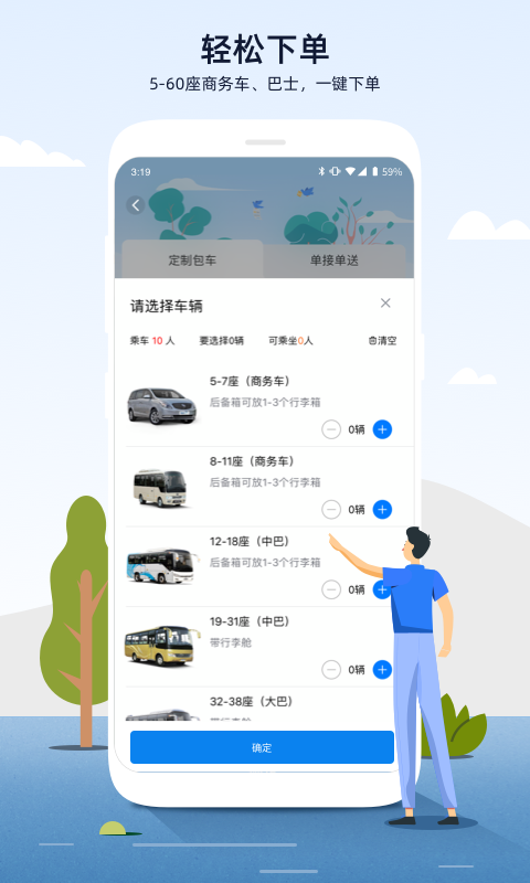 苹果手机梯子软件有什么用-苹果手机梯子软件有什么用啊