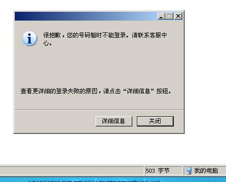 telegeram号被强制注销-telegram账号注销后别人还看得见吗