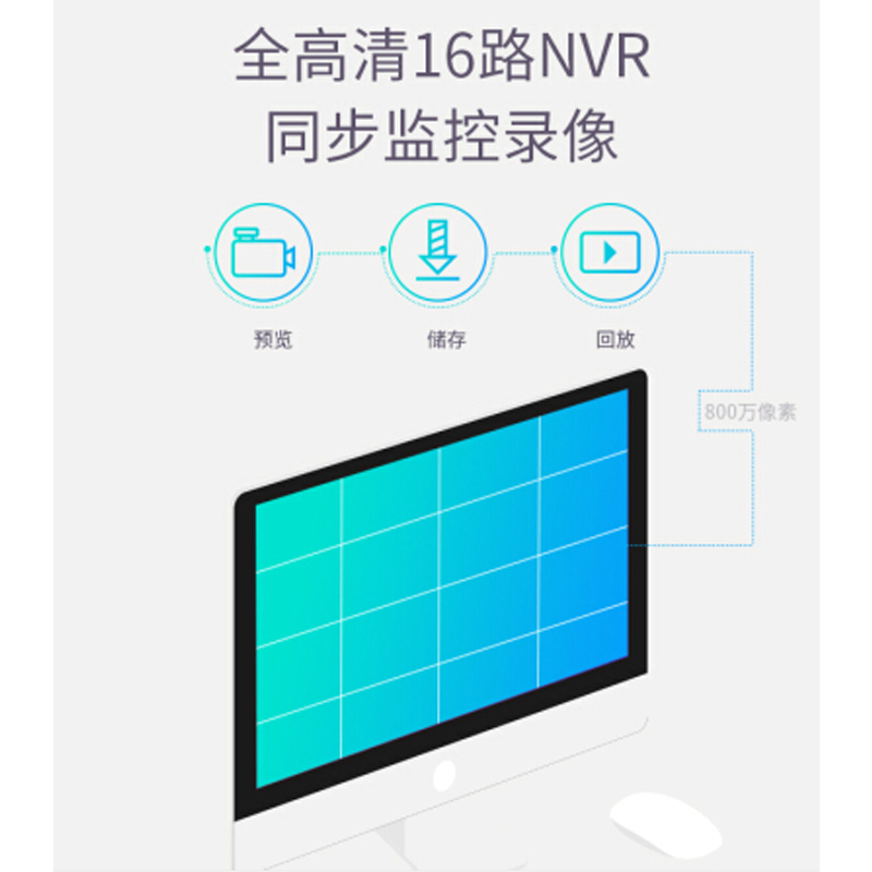 tp-link监控app下载-tplink无线监控摄像头app